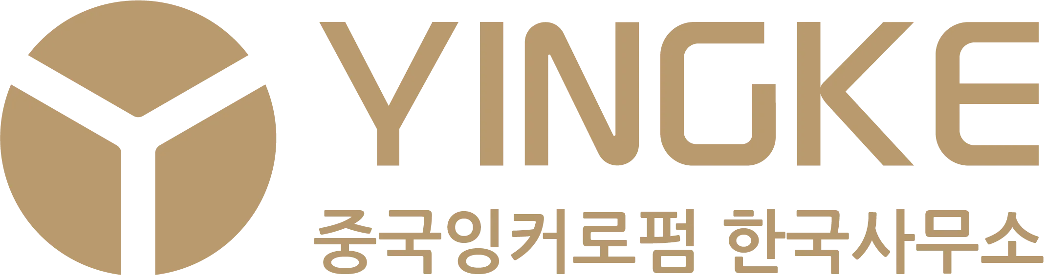 중국잉커로펌
